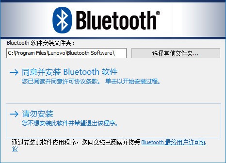 broadcom bluetooth4.0(broadcom�����豸����)����